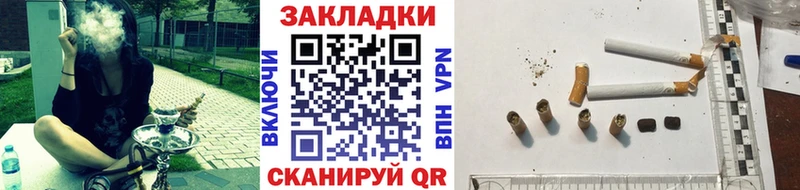 Купить закладку Каннабис  Меф мяу мяу  АМФЕТАМИН  Гашиш  Казань