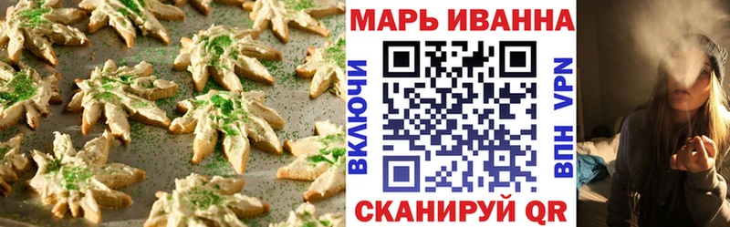 Купить где  Казань  Печенье с ТГК конопля 