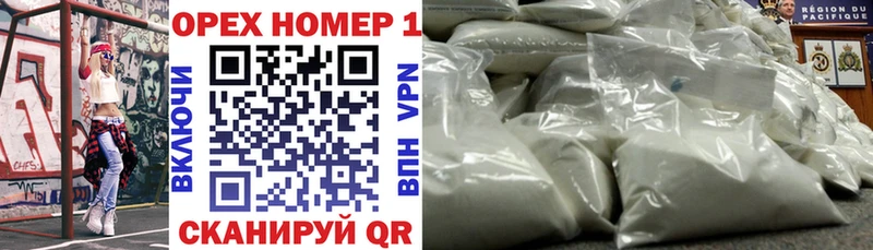 Купить  Казань  COCAIN Перу 