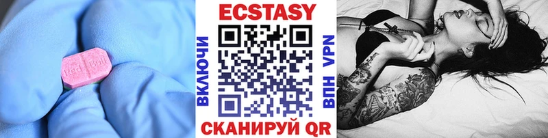Купить где  Казань  Ecstasy Punisher 