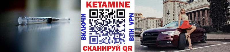 Купить закладки  Казань  КЕТАМИН VHQ 