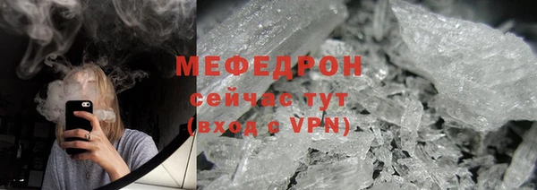 меф Лагань