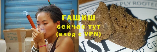 альфа пвп Ладушкин
