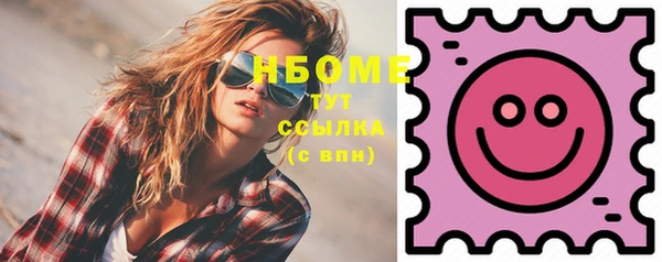 альфа пвп Ладушкин
