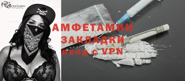 меф Лагань
