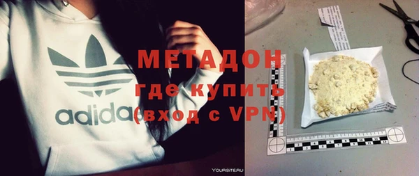 альфа пвп Ладушкин