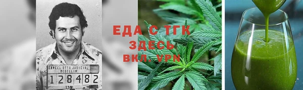 альфа пвп Ладушкин