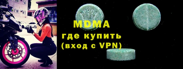 альфа пвп Ладушкин