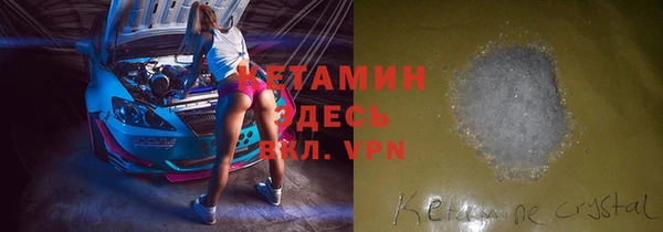альфа пвп Ладушкин