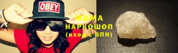 альфа пвп Ладушкин