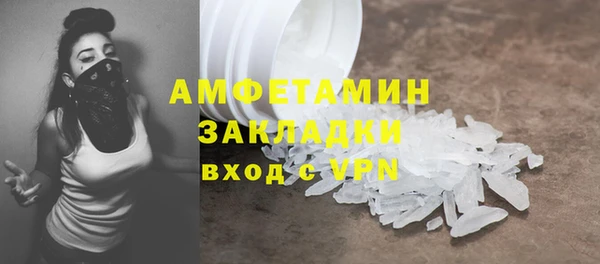 альфа пвп Ладушкин