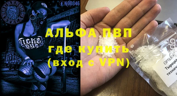 меф Лагань