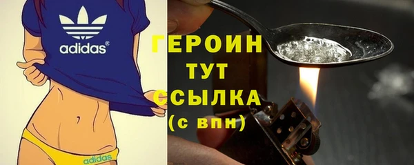 меф Лагань