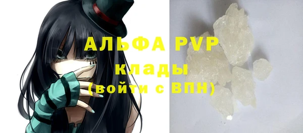 альфа пвп Ладушкин