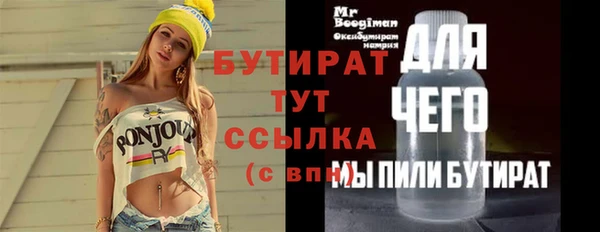 стаф Лабытнанги