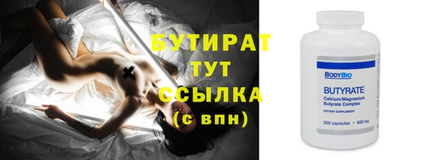 альфа пвп Ладушкин