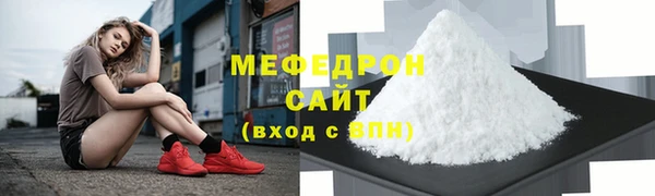 меф Лагань