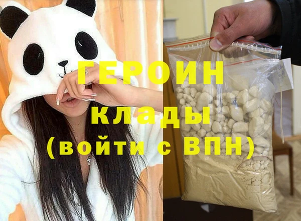 стаф Лабытнанги