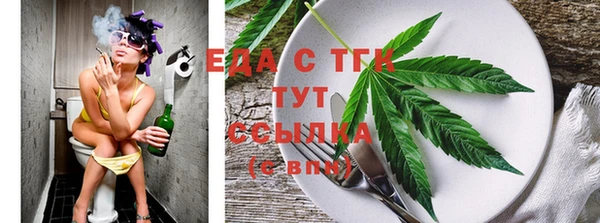 стаф Лабытнанги