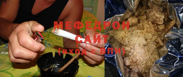 стаф Лабытнанги