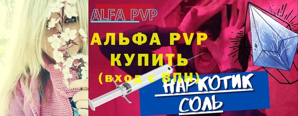 альфа пвп Ладушкин
