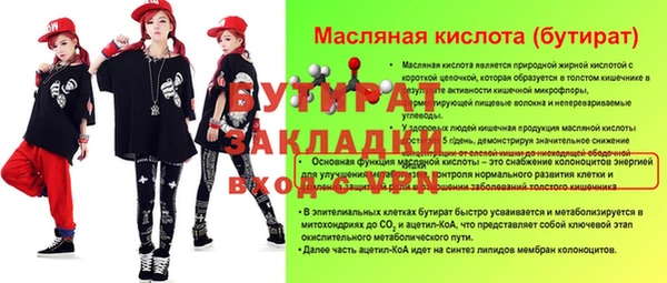 меф Лагань
