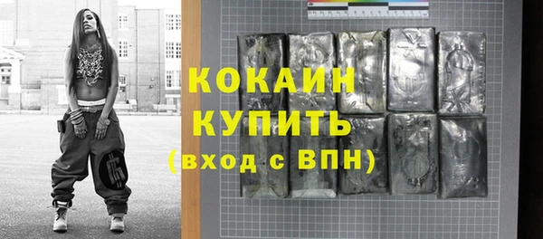 меф Лагань