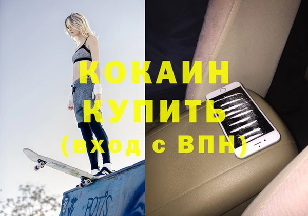меф Лагань