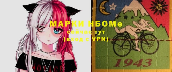 меф Лагань