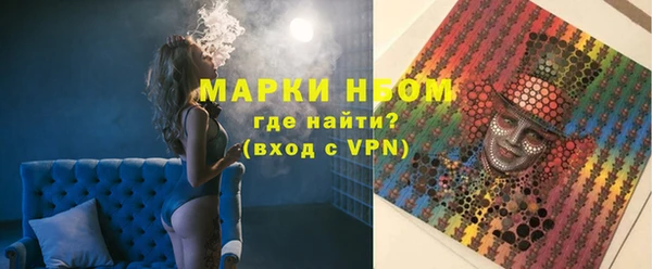 альфа пвп Ладушкин