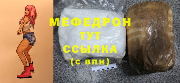 меф Лагань