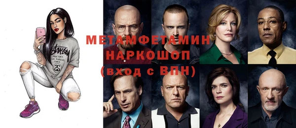 стаф Лабытнанги