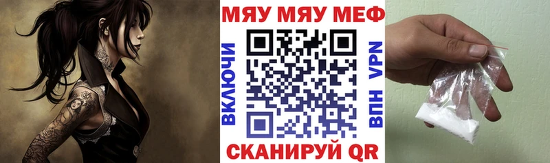 Купить где  Казань  МЕФ mephedrone 
