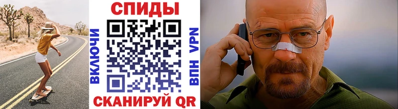 МЕТАМФЕТАМИН витя  Купить закладки  Казань 