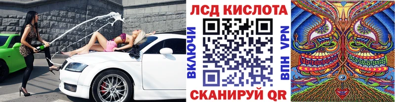 Марки NBOMe 1,5мг  Купить  Казань 