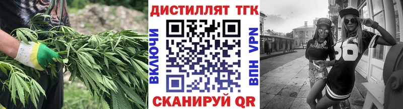 Купить где  Казань  ТГК Wax 